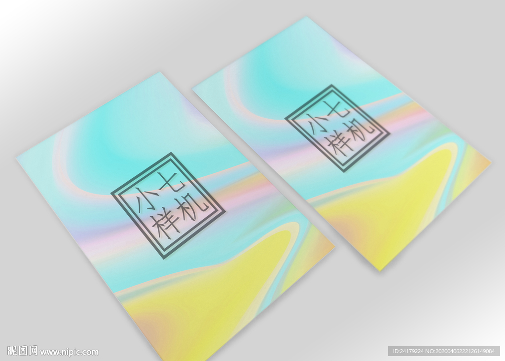 海报宣传单展示效果图样机