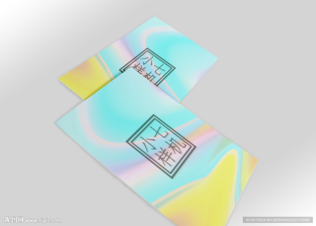 海报宣传单展示效果图样机