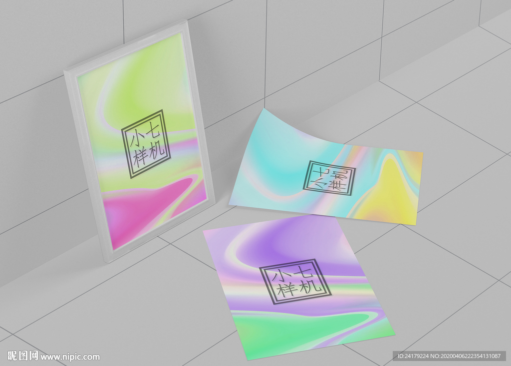 海报宣传单展示效果图样机