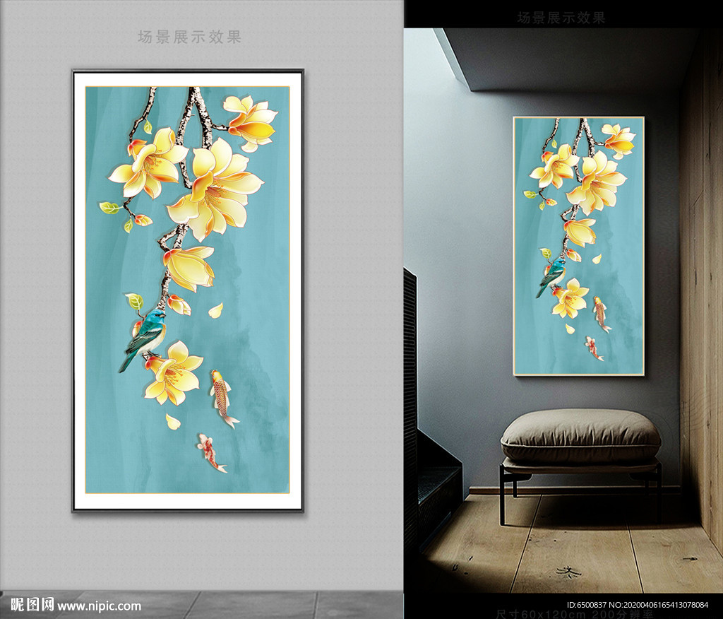 新中式玉兰花玄关装饰画