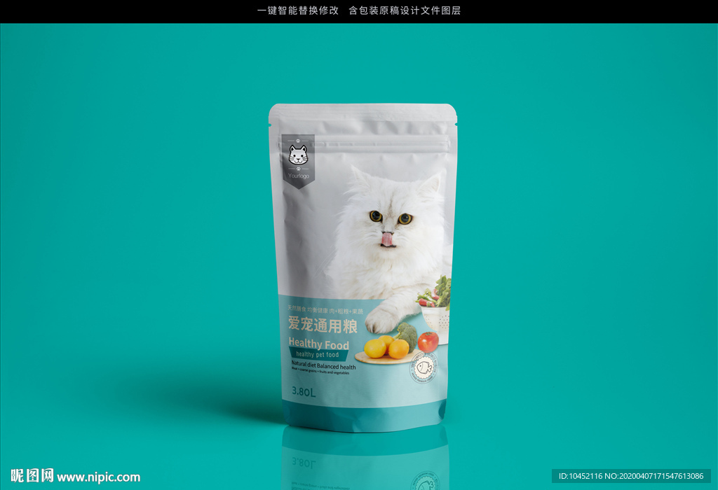 猫粮狗犬食品包装设计智能样机