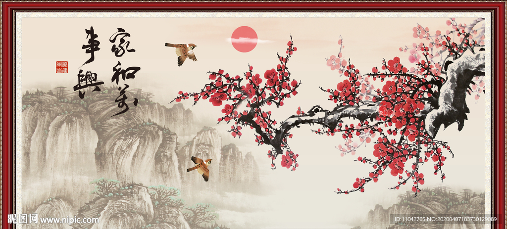 国画梅花 家和万事兴