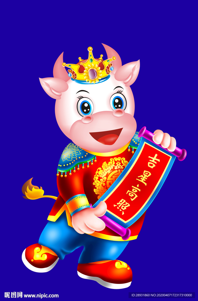 牛年门画牛年门贴牛年大吉卡通牛