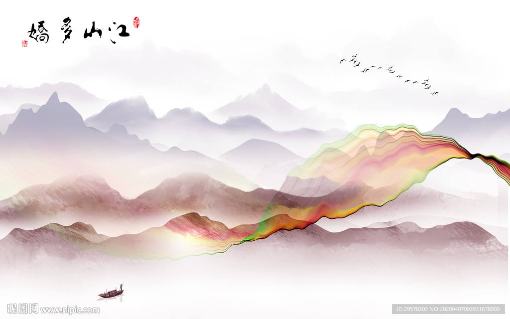 意境新山水极品画 TIF分层