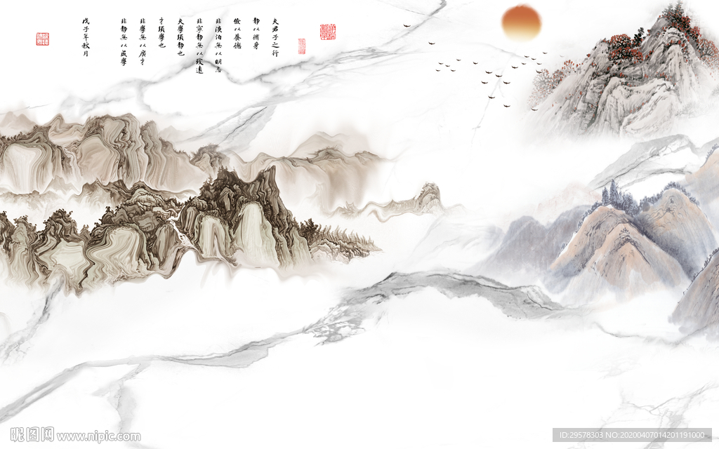 高档 新山水极品画 TIF分层