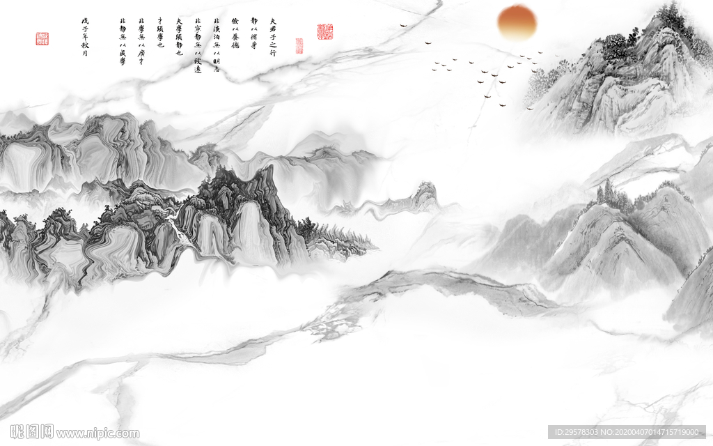 酒店山水无框画 TIF分层