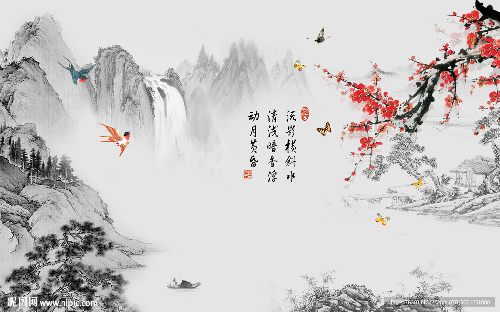 国画新欧式无框画 TIF分层