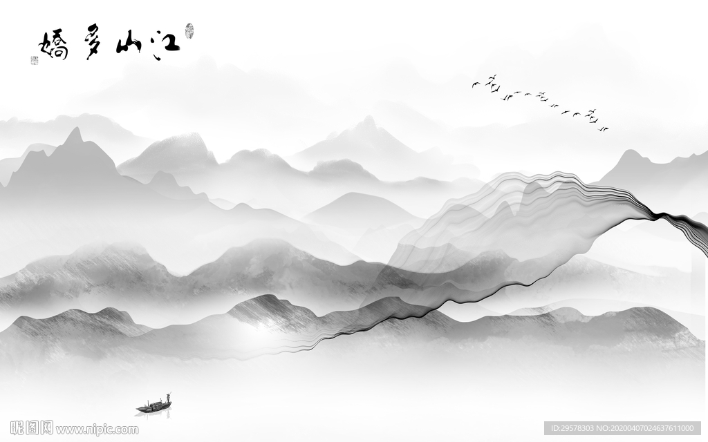 大气 山水无框画 TIF分层