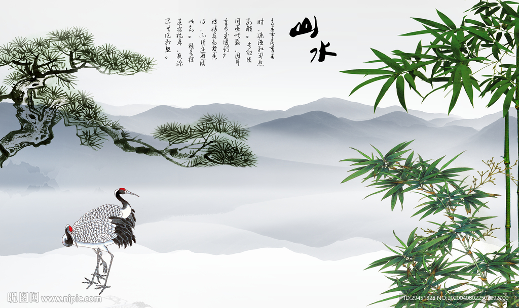 高端爆款山水画 tif分层