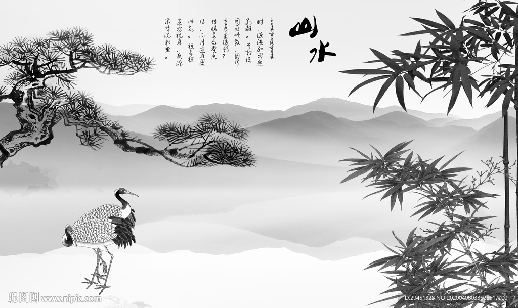 竹子新款山水画 tif分层