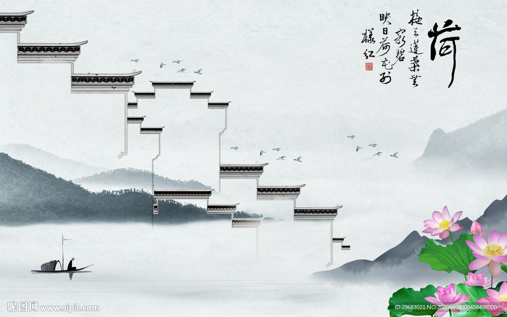 徽派新无框山水画 tif分层