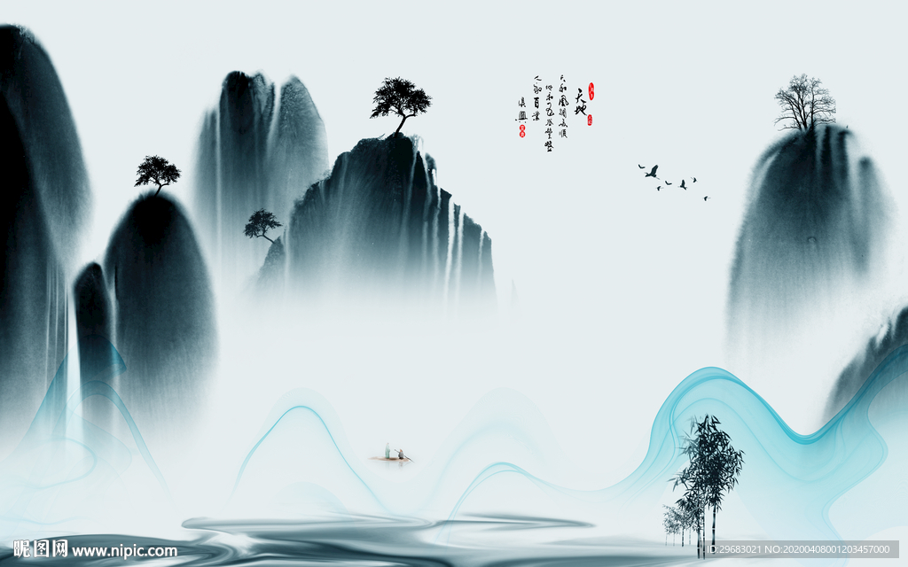 水墨新无框山水画 tif分层