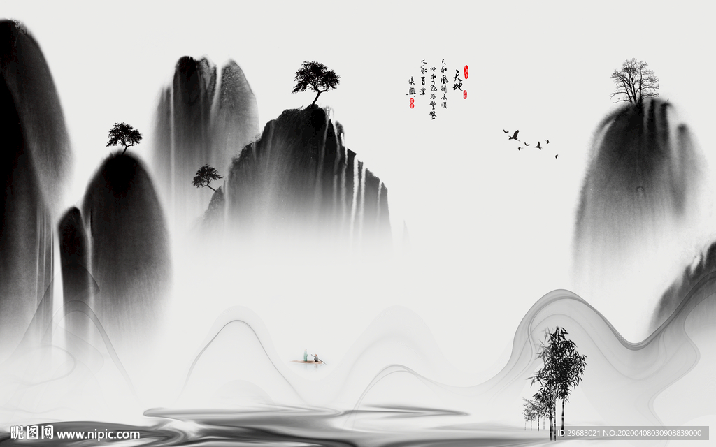 大气新无框山水画 tif分层