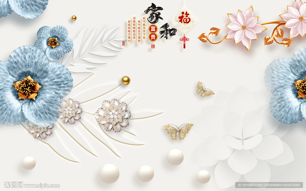 花朵简约无框新画 TIF分层