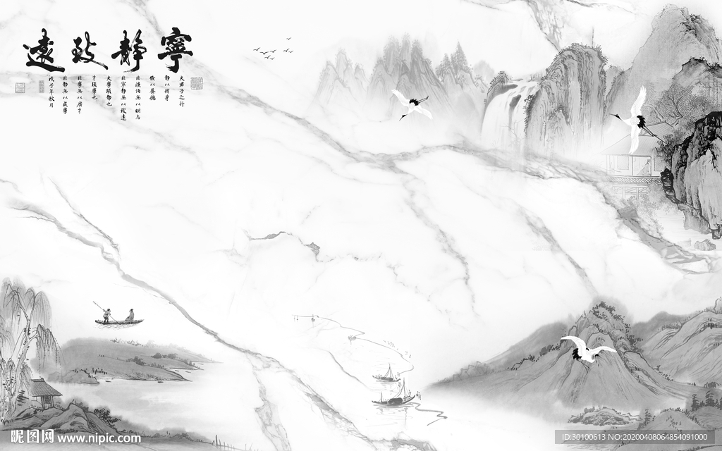 大气山水画高清画 TIF分层