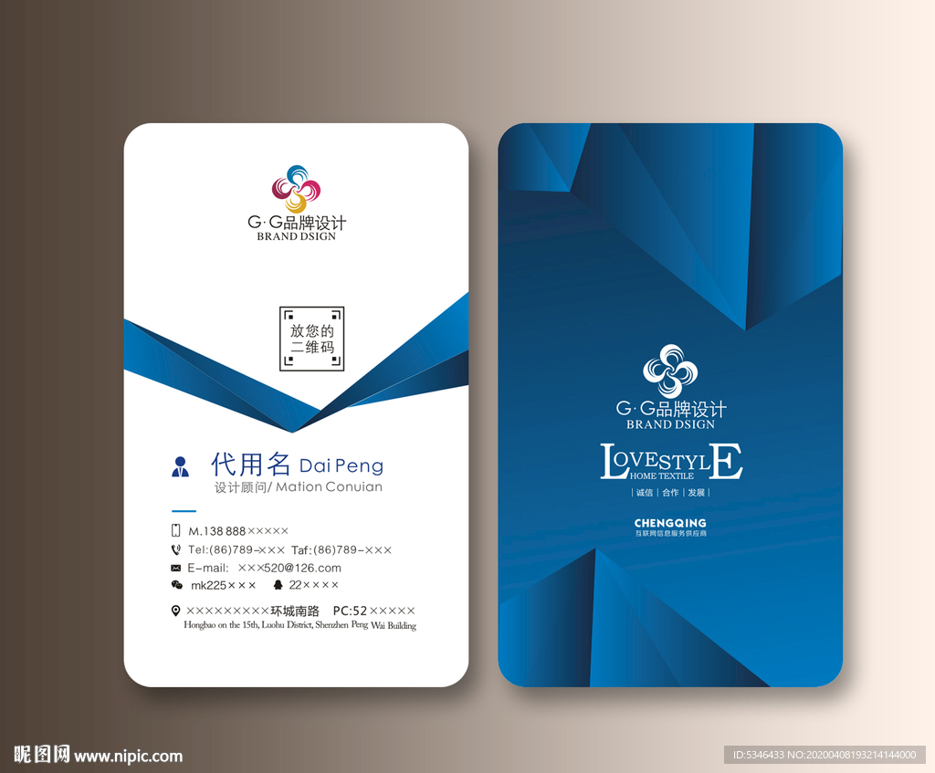 深蓝色科技名片