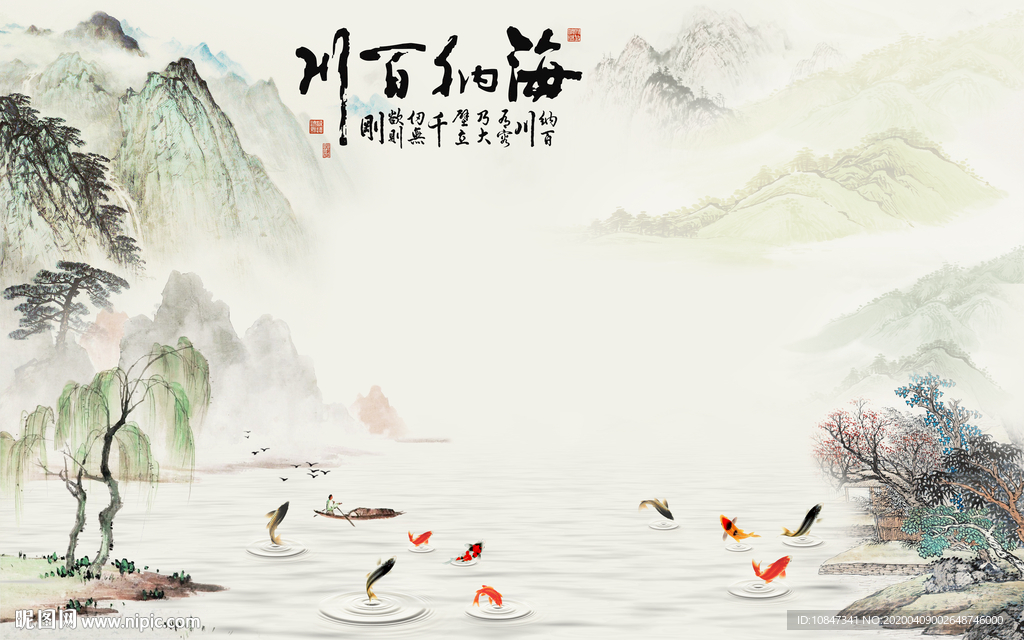 中式 爆款山水画 TIF分层