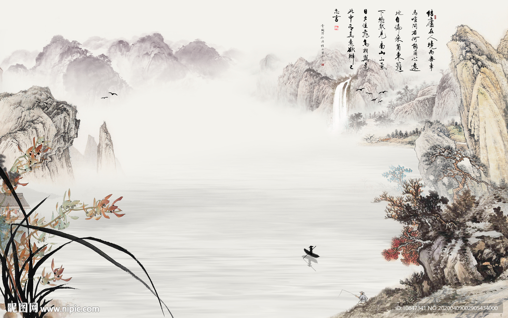 爆款新品山水画 TIF分层