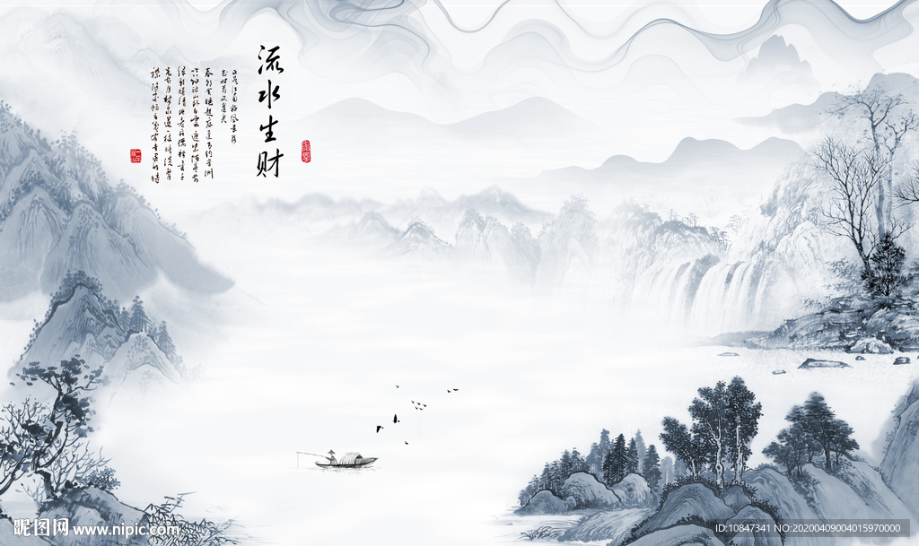 客厅 新品山水画 TIF分层