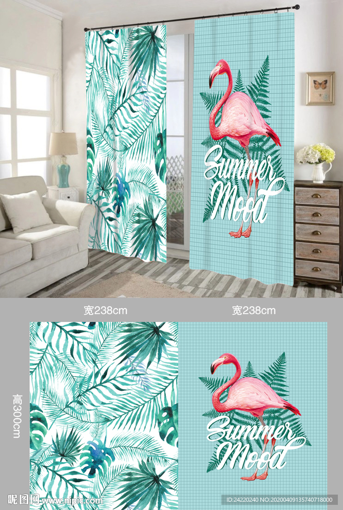 北欧风窗帘布设计