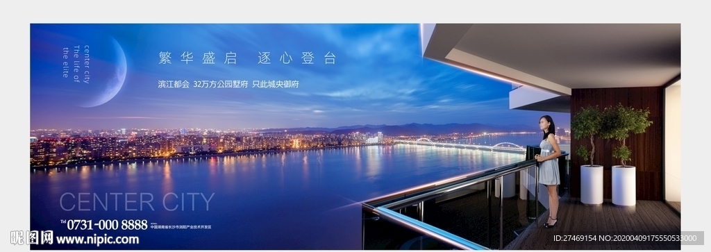 蓝色江景大都会豪宅城市鸟瞰