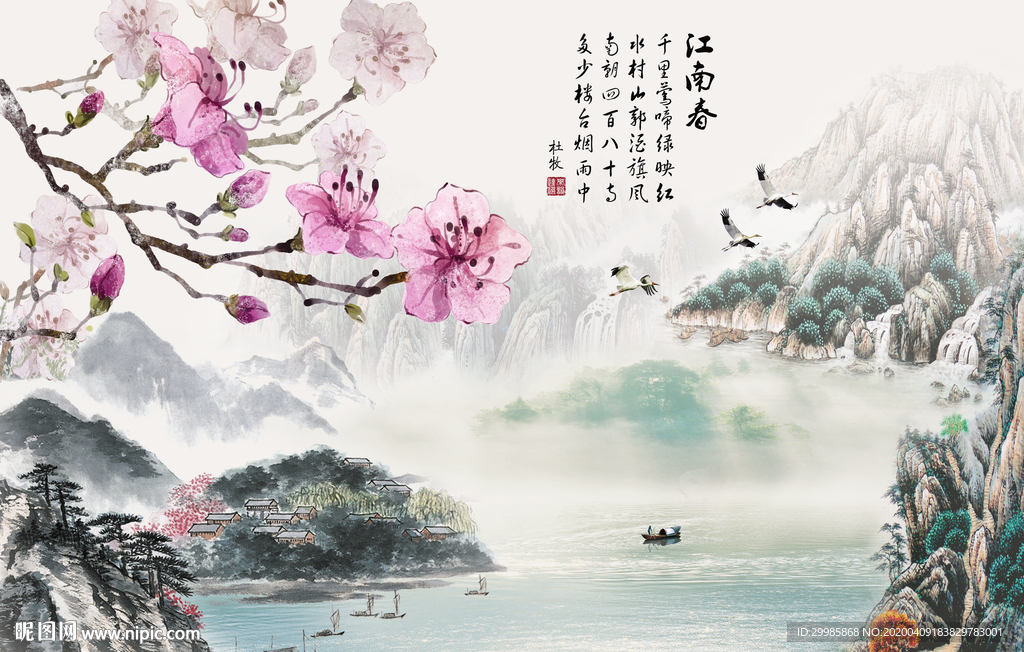 现代无框山水画 tif分层