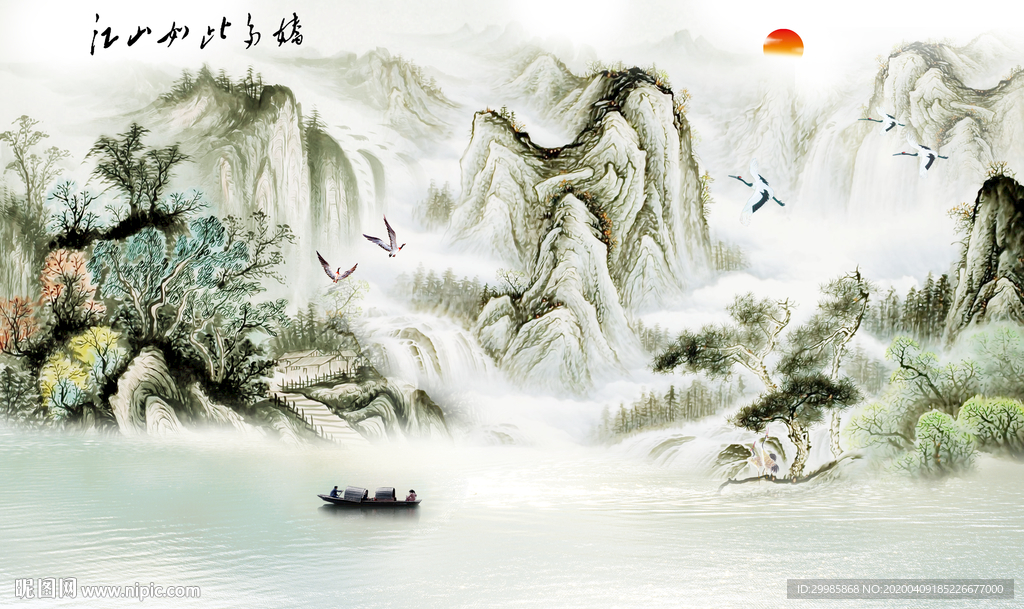 中式 无框山水画 tif分层