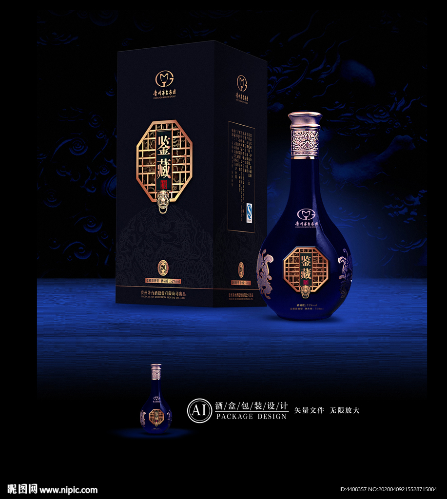 酒包装 酒盒设计