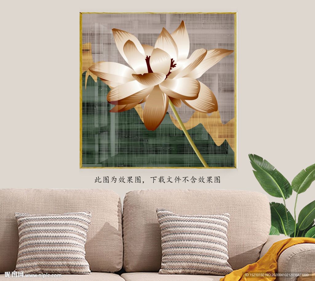 荷花客厅装饰画