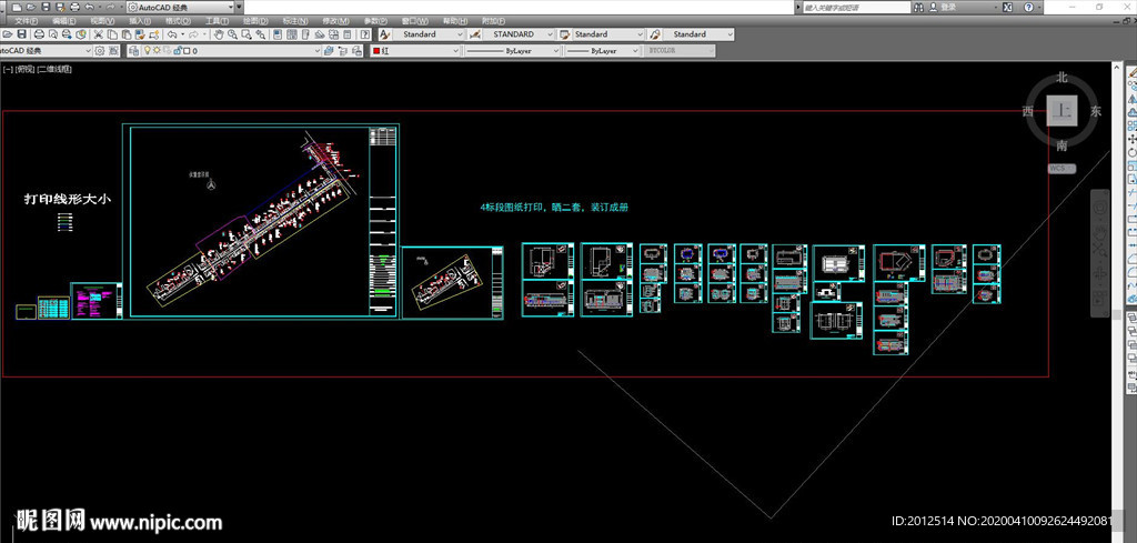 街道外墙店面整体提升设计守珍街