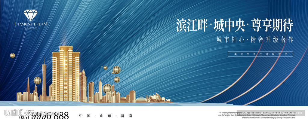 房地产 中式地产 城市湾区公园