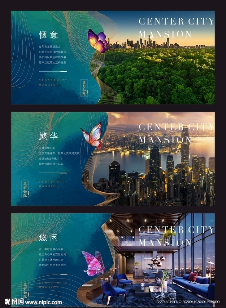 房地产价值围墙价值微信