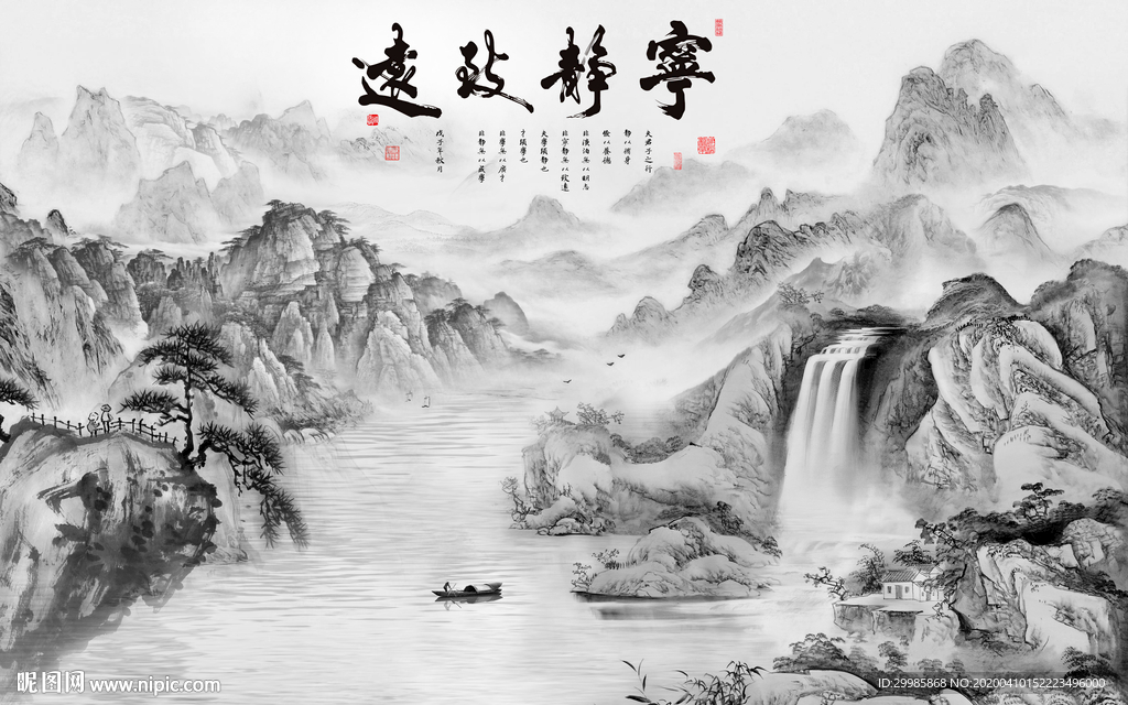 宁静最新山水画 tif分层