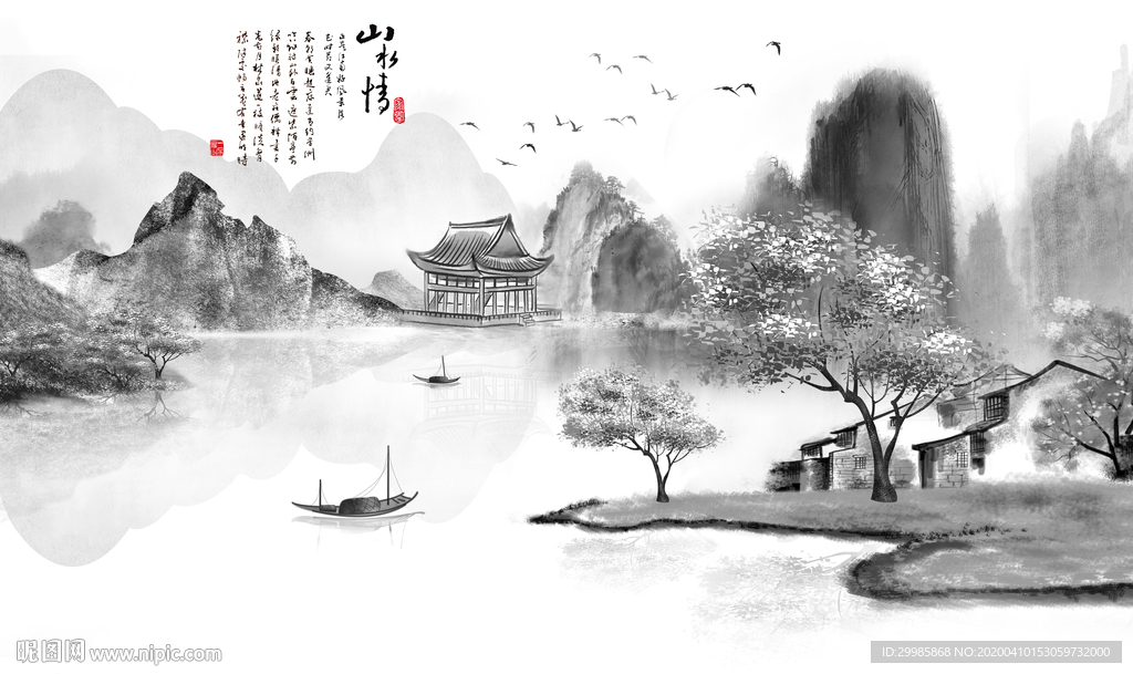 新品 最新山水画 tif分层