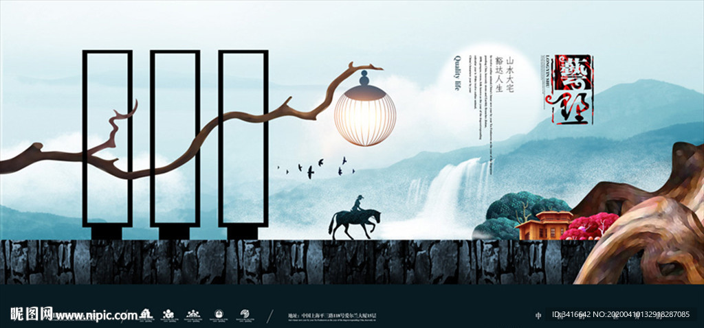 新中式房地产户外广告设计图片