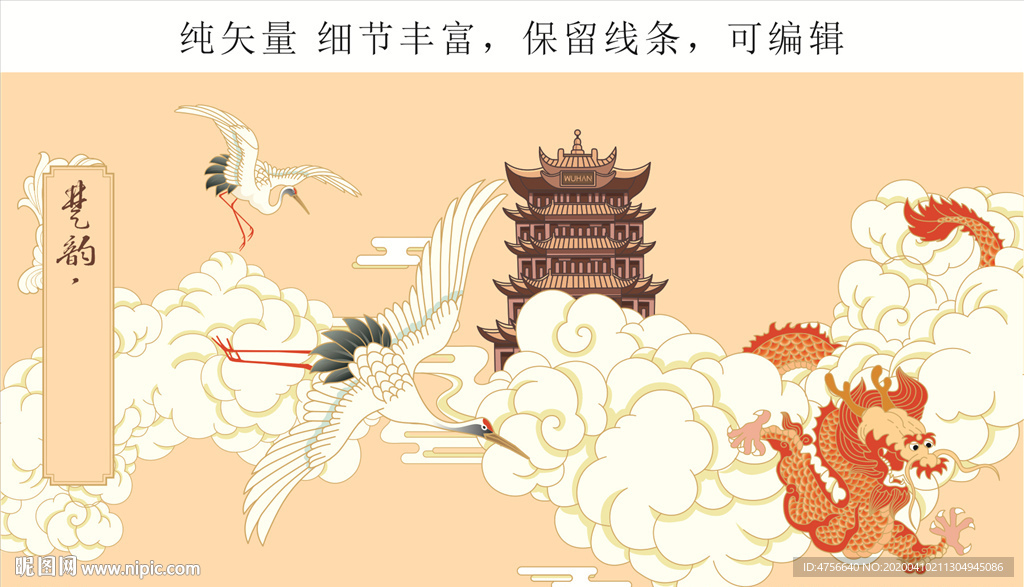黄鹤楼武汉龙鹤屏风