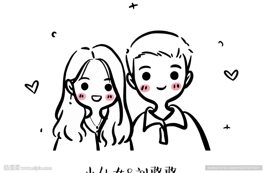 卡通奶茶店情侣卡通男孩女孩头像