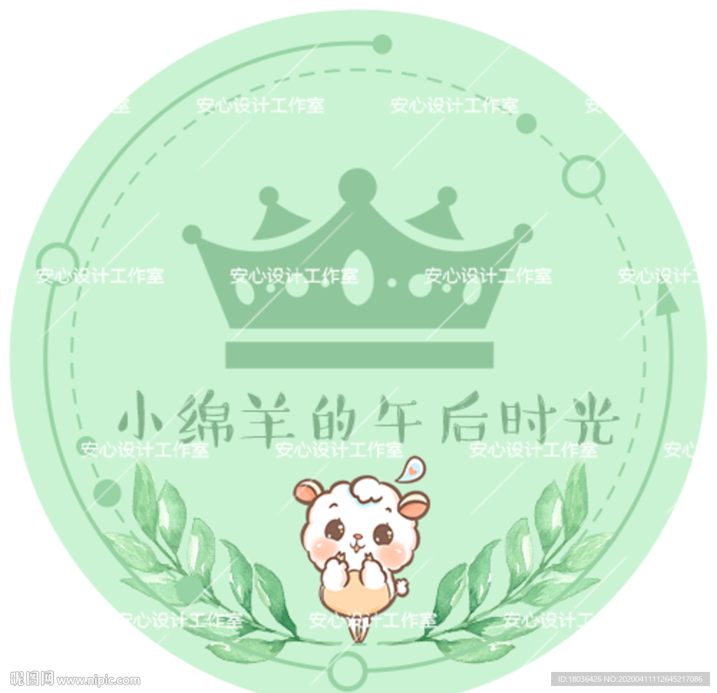 小清新绿色皇冠头像