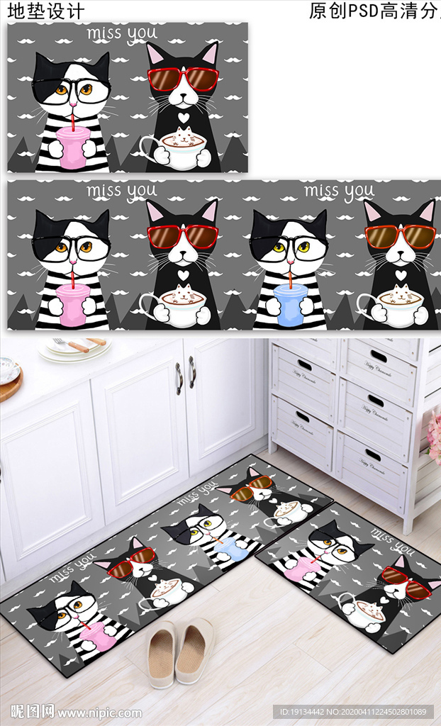 卡通厨房浴室入户地垫