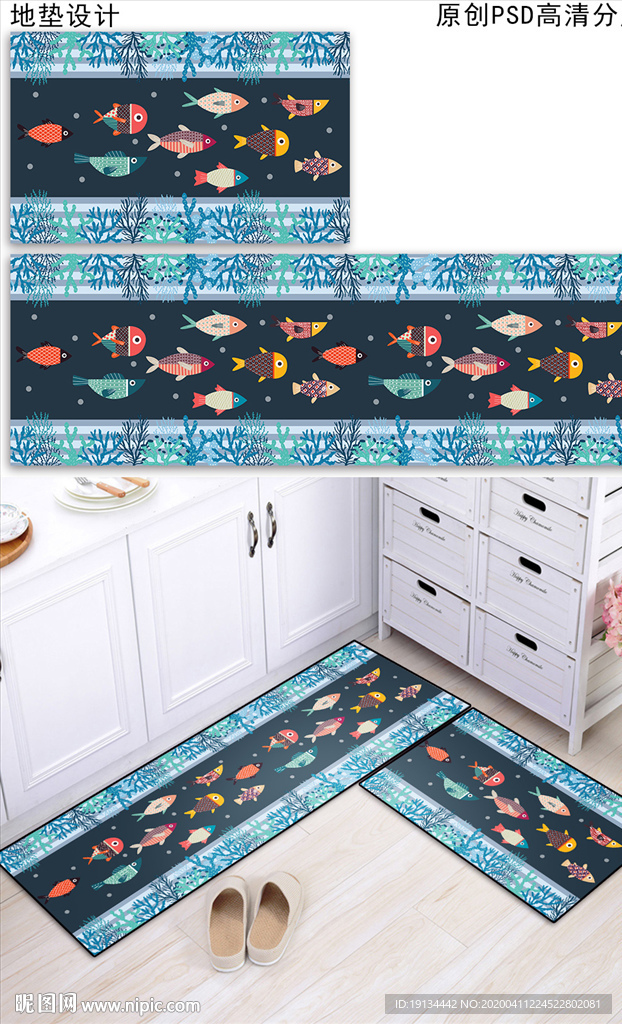 卡通厨房浴室入户地垫