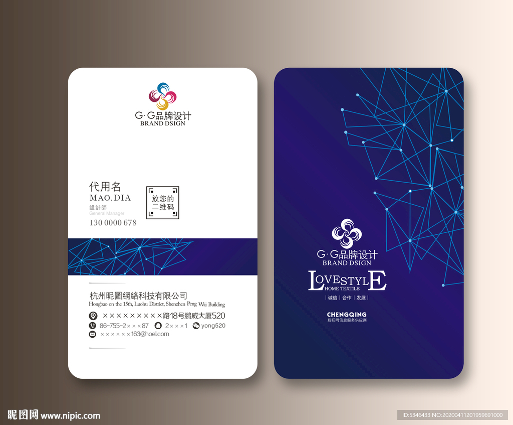 名片 高档科技名片