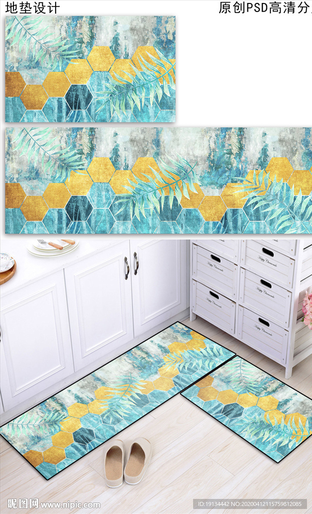 北欧抽象浴室厨房地垫