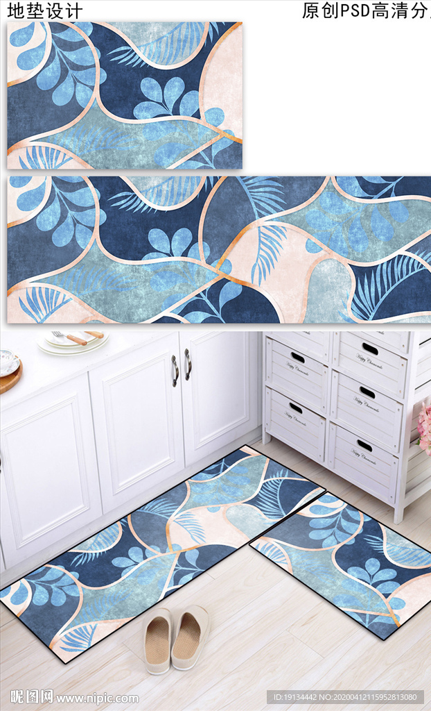 北欧抽象浴室厨房地垫