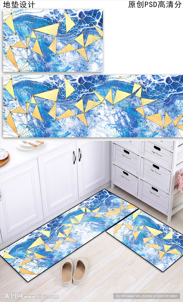 北欧抽象浴室厨房地垫