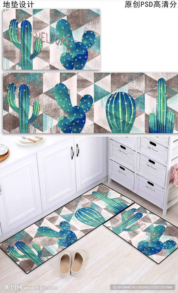 北欧抽象浴室厨房地垫