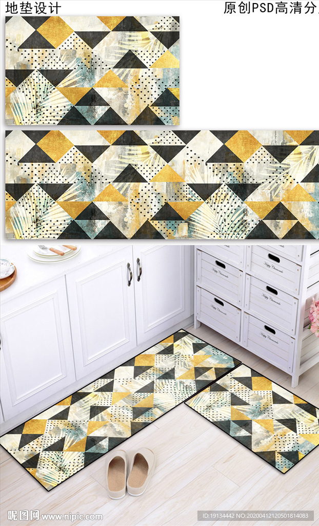 北欧抽象浴室厨房地垫