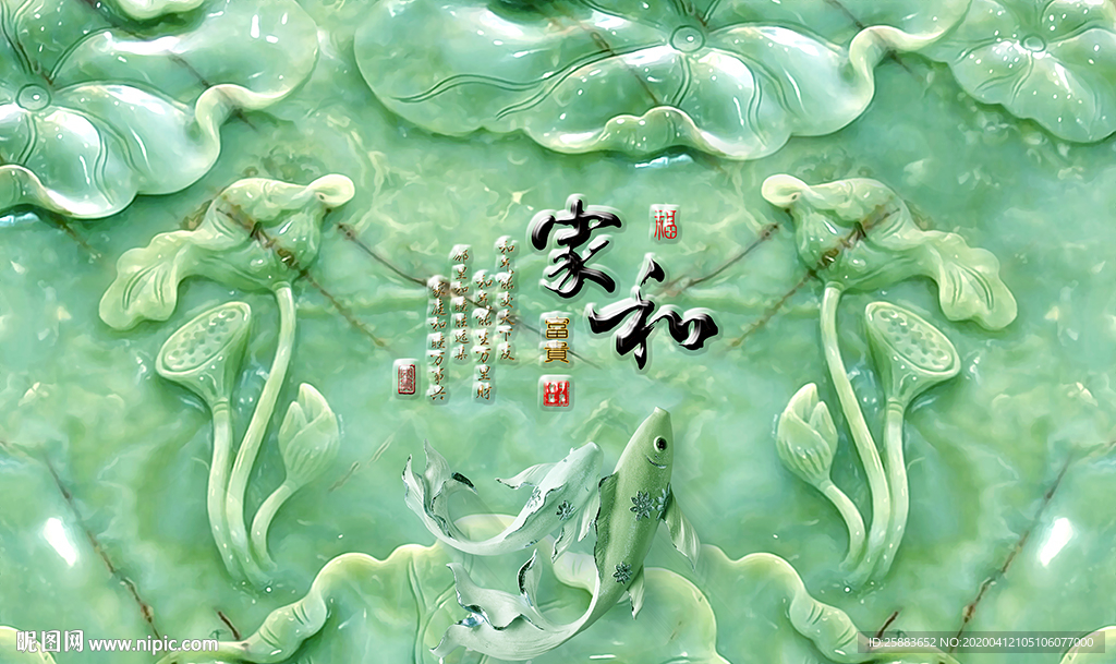 爱莲说玉雕电视背景墙