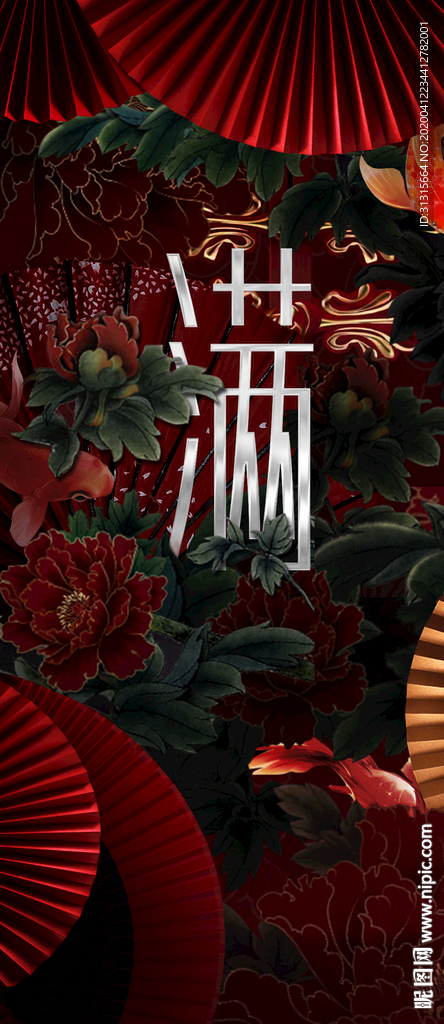 高端大气地产 开盘倒计时