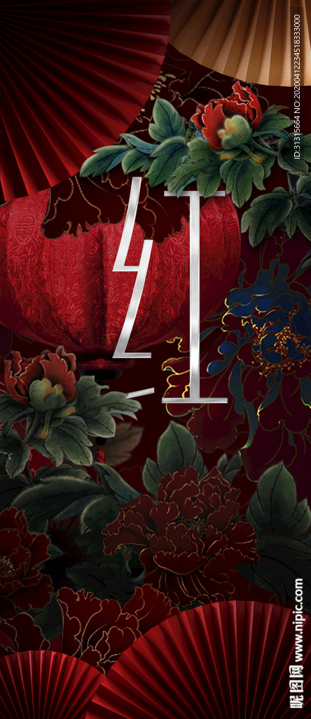 国风地产 开盘倒计时广告