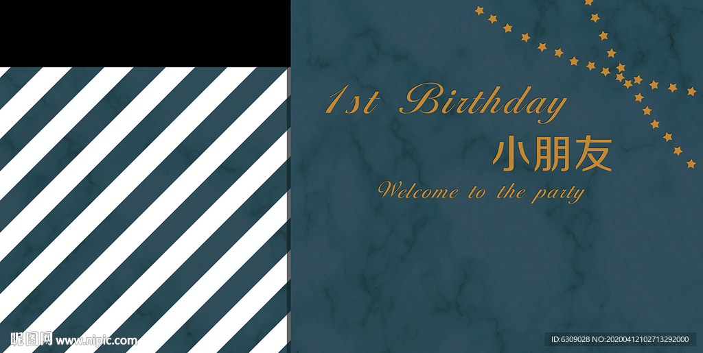 蓝色大理石背景